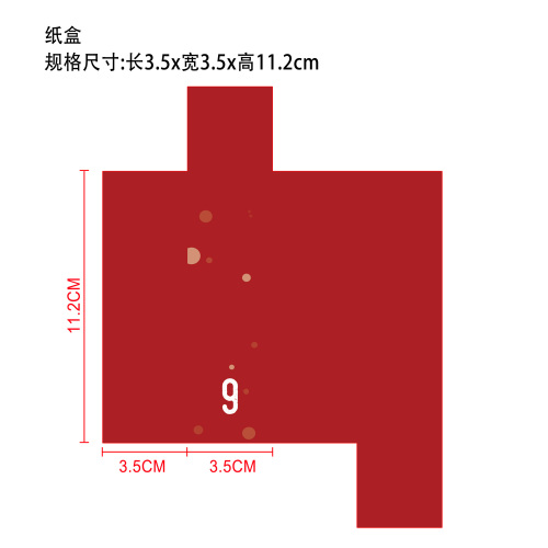 圣诞节美妆盲盒纸盒9