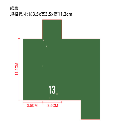 圣诞节美妆盲盒纸盒13