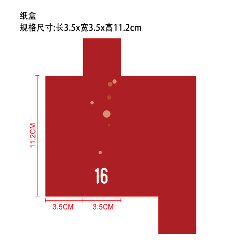 圣诞节美妆盲盒纸盒16