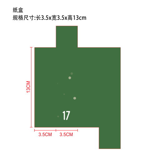 圣诞节美妆盲盒纸盒17