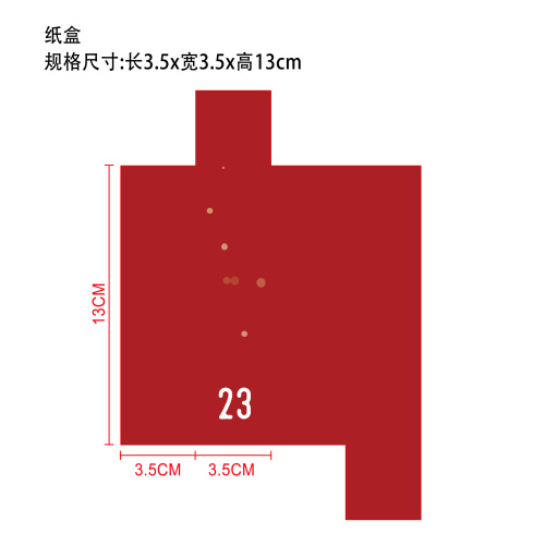 圣诞节美妆盲盒纸盒23