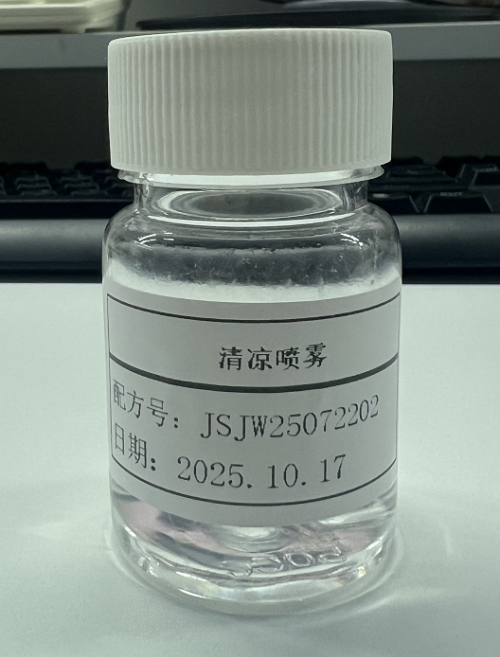化妆品-透明冷凝喷雾定制加浓薄荷醇