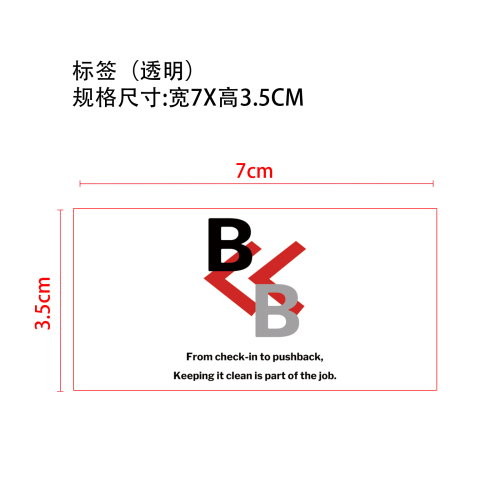 柑橘滋润洗手液标签(透明)