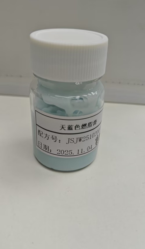 化妆品-天蓝色清香味燃脂膏