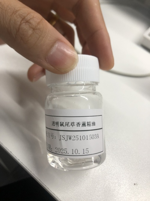 化妆品-透明鼠尾草味香薰精油（JSJW25101503A）