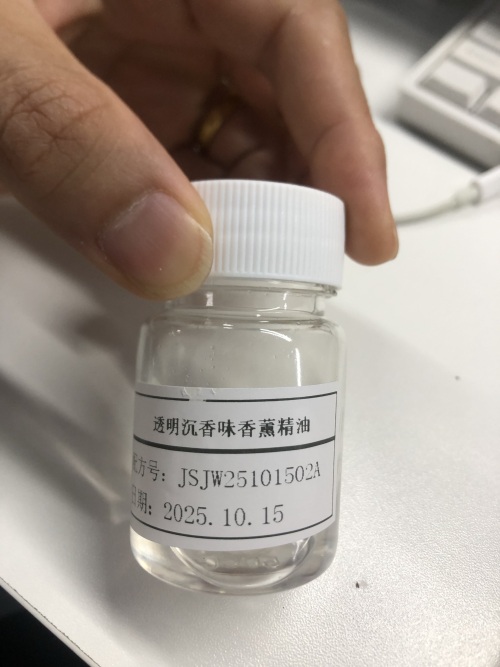 化妆品-透明沉香味香薰精油（JSJW25101502A）
