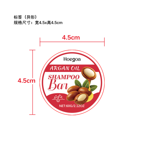 滋养洗发皂标签（异形）