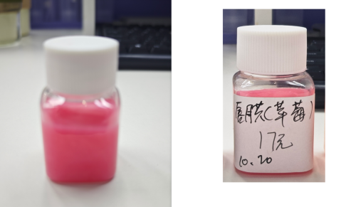 化妆品-淡粉色草莓唇膜