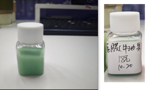 化妆品-蓝绿色牛油果唇膜