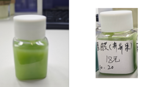 化妆品-绿色奇异果味唇膜