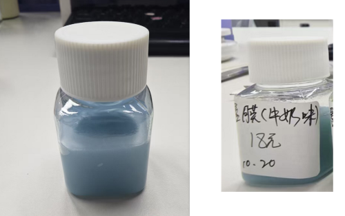 化妆品-淡蓝色牛奶味唇膜