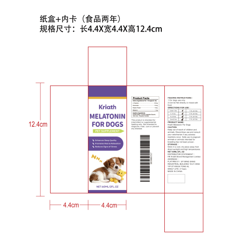 狗狗褪黑素滴剂纸盒（内卡食品2年）