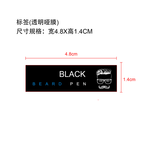胡须造型笔标签(透明 哑膜)