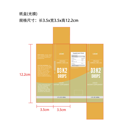 身体护理滴剂纸盒(光膜)