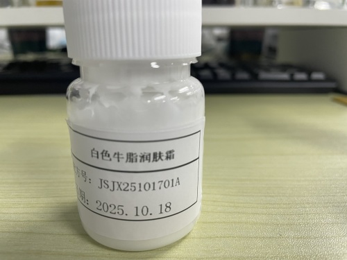化妆品-白色牛脂润肤霜（JSJX25101701A）