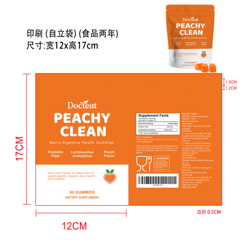 男性肠道健康支持软糖印刷自立袋（食品两年）