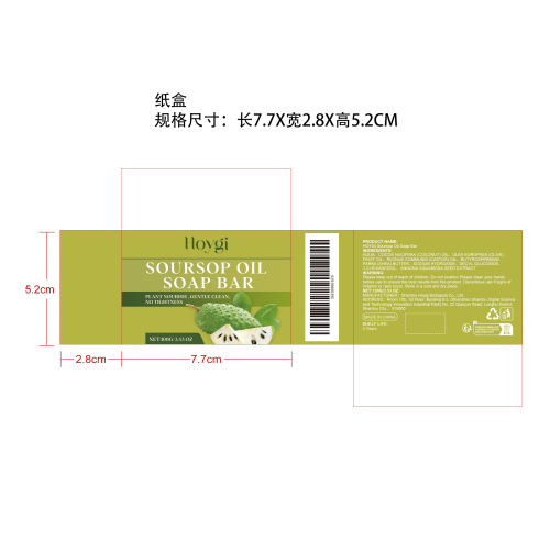 刺果番荔枝油皂纸盒