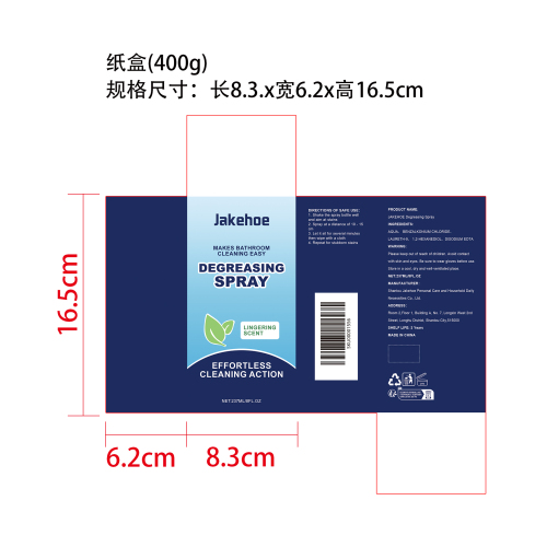 浴室清洁喷雾纸盒（400g）