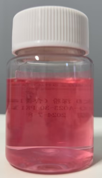 化妆品-淡红色樱桃味香水