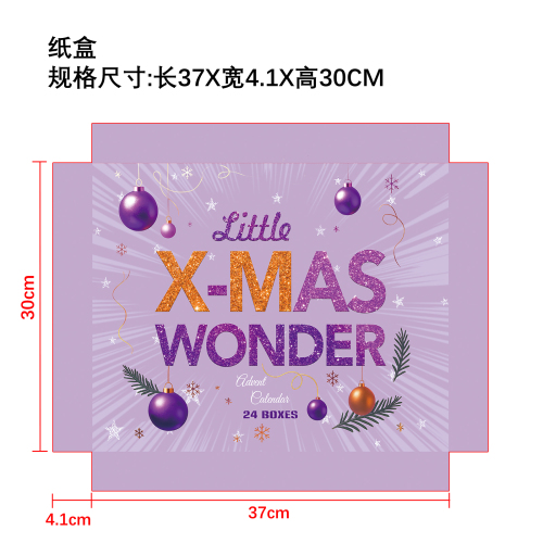 美妆盲盒纸盒顶盒