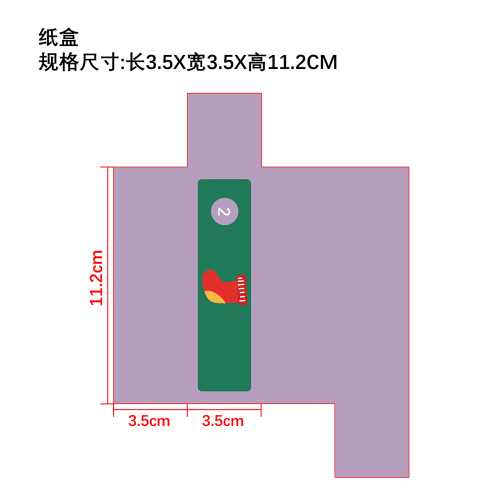 美妆盲盒纸盒2