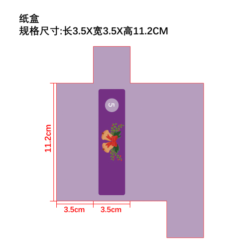 美妆盲盒纸盒5