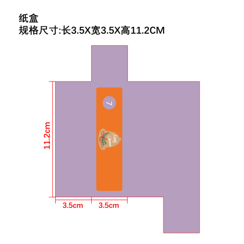 美妆盲盒纸盒7