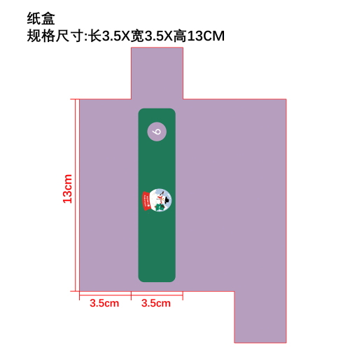 美妆盲盒纸盒9