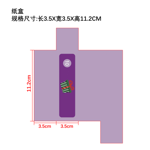 美妆盲盒纸盒10