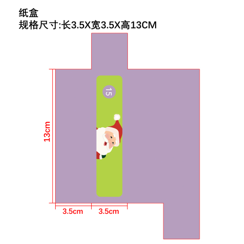 美妆盲盒纸盒15