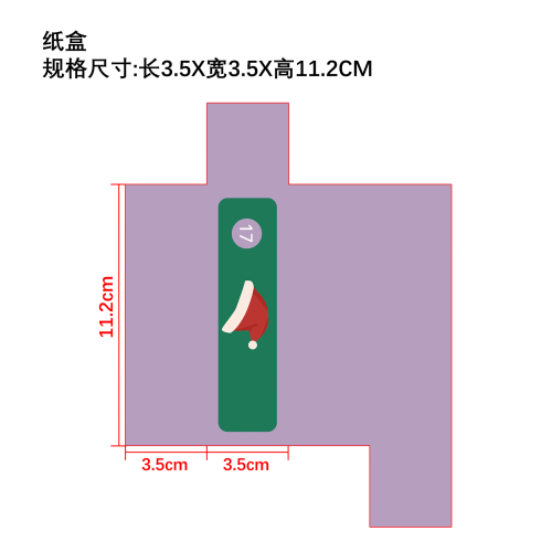 美妆盲盒纸盒17