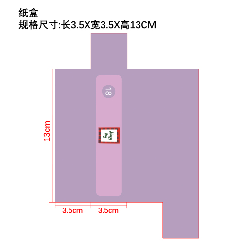 美妆盲盒纸盒18