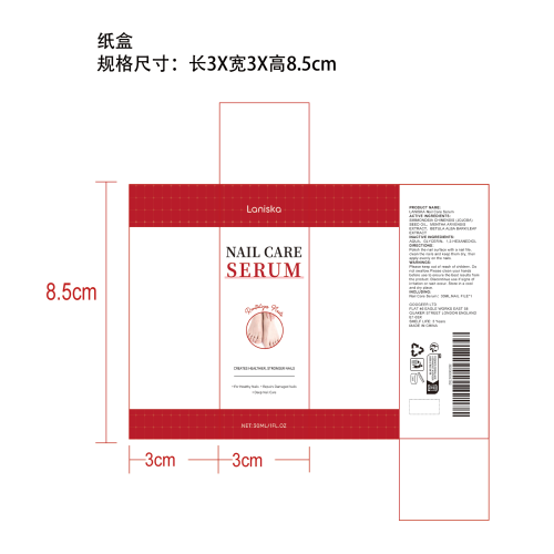 指甲护理精华液纸盒