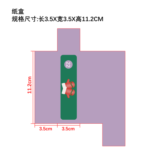 美妆盲盒纸盒22