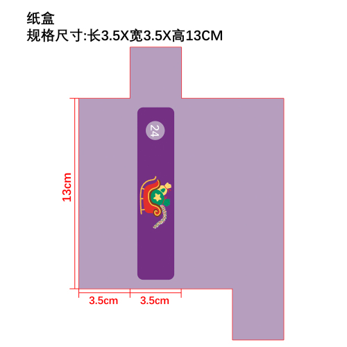 美妆盲盒纸盒24