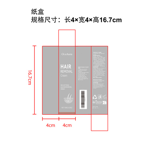 温和舒缓脱毛膏纸盒