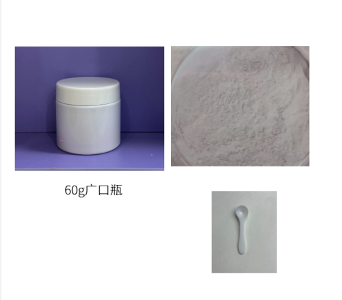 白色粉末（瓶含料）