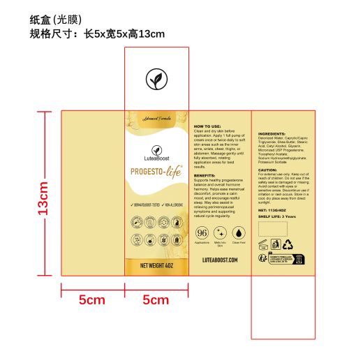 女性舒缓霜纸盒(光膜)