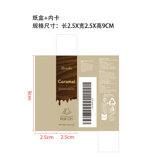 魅力滚珠香水（焦糖布丁）纸盒（内卡）