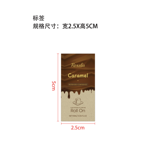 魅力滚珠香水（焦糖布丁）标签（贴玻璃加粘pvc油标  圆弧）
