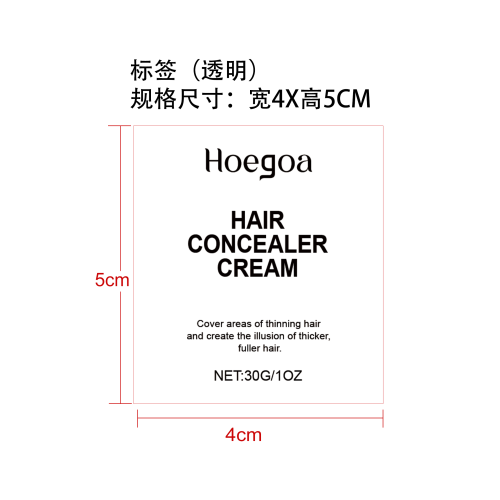 自然头皮遮瑕膏标签（透明）