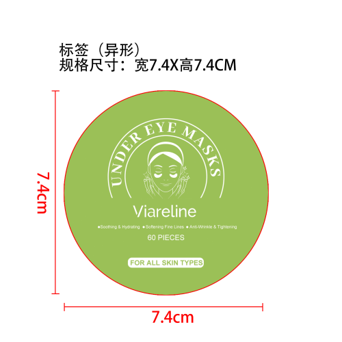 玻尿酸水润焕亮眼膜标签（异形）