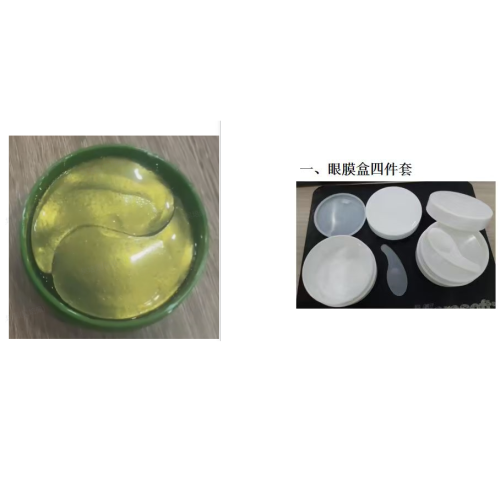 绿色眼膜（瓶含料）