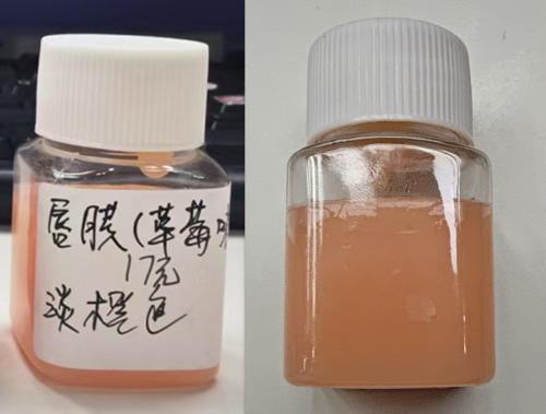 化妆品-淡橙色草莓味唇膜