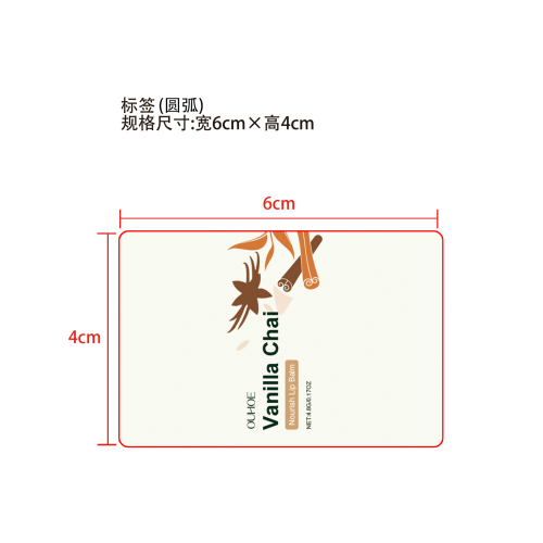 季节柔护润唇膏（香草茶）标签（圆弧）