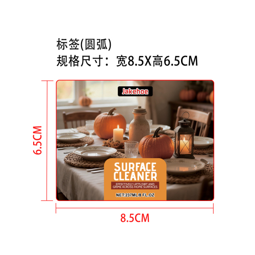 多表面清洁喷雾标签