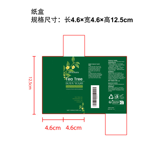 茶树舒爽沐浴露纸盒