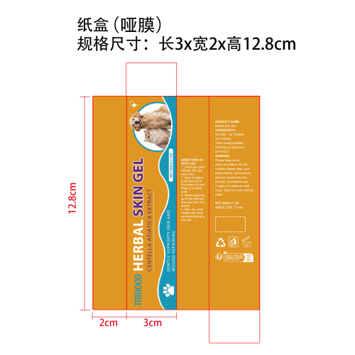 宠物舒缓凝胶纸盒(哑膜)