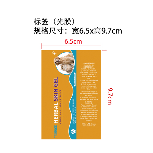 宠物舒缓凝胶标签(光膜)