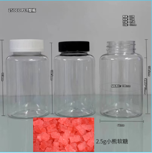 红色小熊软糖（瓶含料）
